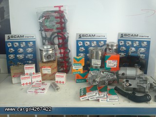 KUBOTA Ανταλλακτικά Κινητήρων (Καπάκια, Έμβολα, Στρόφαλοι, Ελατήρια, Φλάντζες, Μέταλλα)-thumb-7