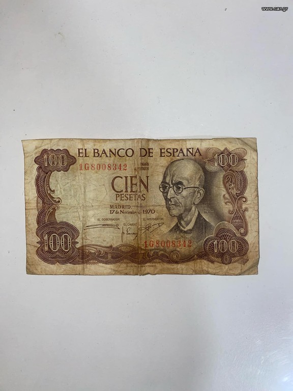 100 CIEN PESETAS 1970