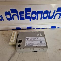 ΣΤΗΝ ΚΑΛΥΤΕΡΗ ΤΙΜΗ ΕΓΚΕΦΑΛΟΣ MERCEDES W211 A2115408545 SIEMENS GATEWAY UNIT MODULE