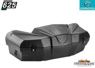Βαλίτσα πίσω CFORCE TOURING 625 CFMOTO ATV Δωρεάν Μεταφορά!!!