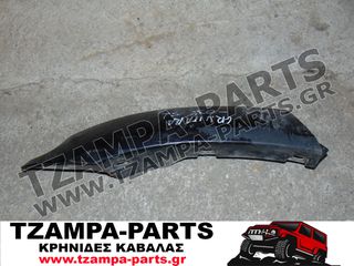 ΦΡΥΔΙ ΦΤΕΡΟΥ SUZUKI GRAND VITARA  ΧΡΟΝΟΛΟΓΙΑΣ: 1999-2005