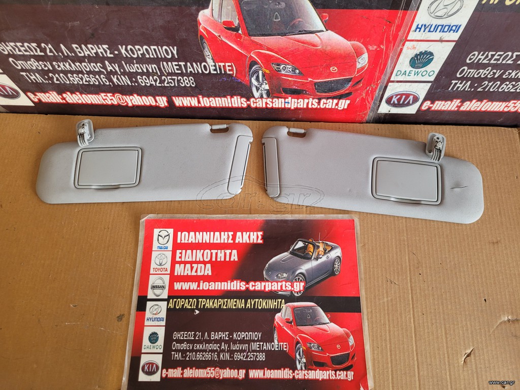 MAZDA CX-7 2008 ΣΚΙΑΔΙΑ
