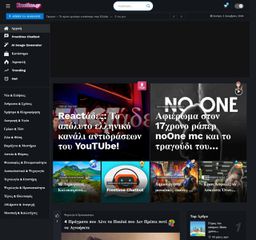 Πωλείται το Website Freetime.gr - Δυνατό Brand 5 Ετών για Ψυχαγωγία & Ενημέρωση!