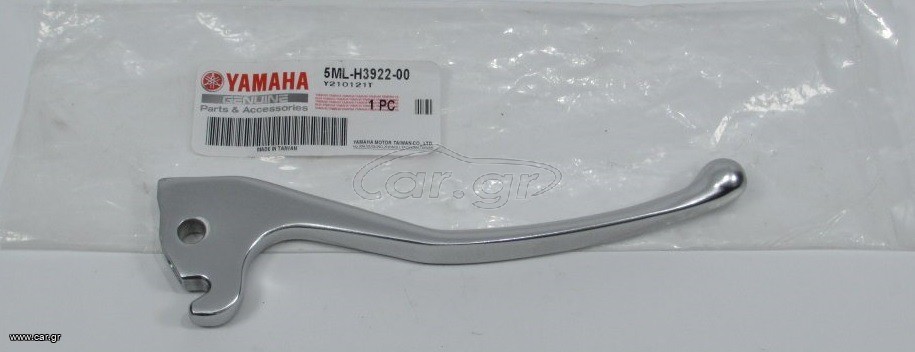 ΔΕΞΙΑ ΜΑΝΕΤΑ CYGNUS 125