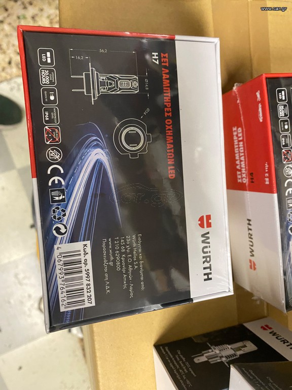 ΛΑΜΠΕΣ ΖΕΥΓΟΣ LED H7 WURTH