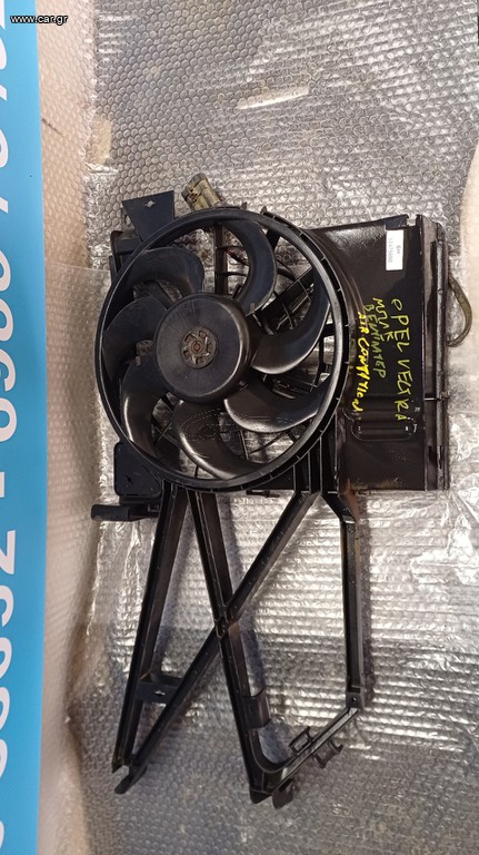 ΨΥΓΕΙΟ INTERCOOLER OPEL VECTRA