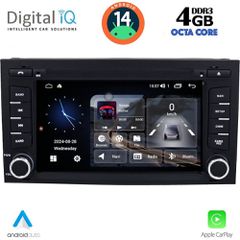 DIGITAL IQ MSG 447_CPA (7” DECK) MULTIMEDIA SYSTEM for SEAT LEON mod. 2012> – IBIZA mod. 2015-2017