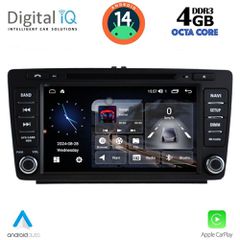 DIGITAL IQ MSG 405_CPA (8” DECK) MULTIMEDIA SYSTEM for SKODA OCTAVIA mod. 2005-2012