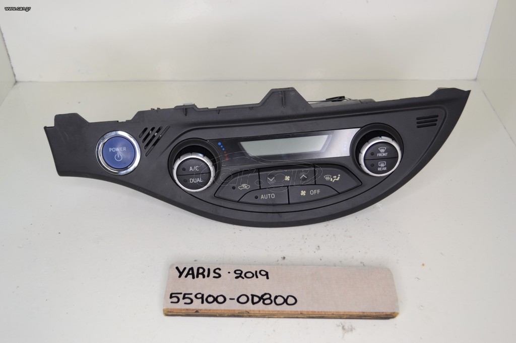 ΧΕΙΡΙΣΤΗΡΙΟ A/C TOYOTA YARIS 2019 55900-0D800
