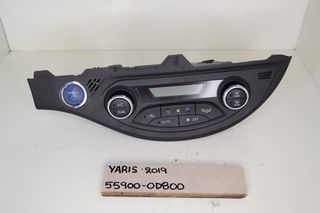 ΧΕΙΡΙΣΤΗΡΙΟ A/C TOYOTA YARIS 2019 55900-0D800