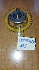 YAMAHA CRYPTON X 135 Τρόμπα Λαδιού Γνήσια