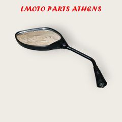 ΚΑΘΡΕΦΤΗΣ ΑΡ. PCX 125/150 ΙΜΙΤΑΣΙΟΝ