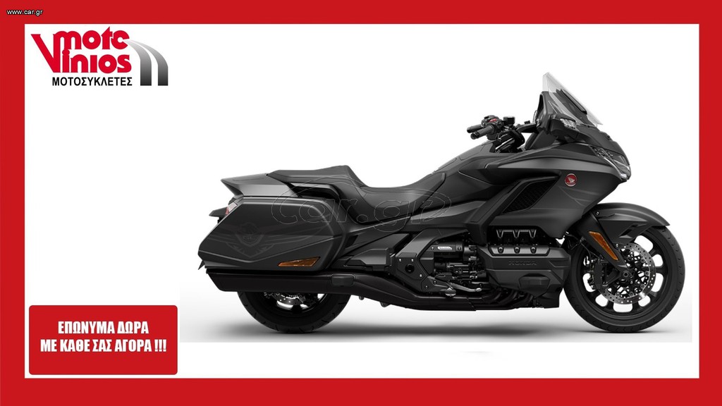 Honda GL 1800 2026 GOLDWING DCT*ΕΠΩΝΥΜΑ ΔΩΡΑ +ΤΕΛΗ 26*
