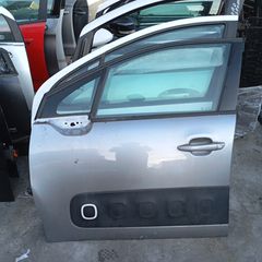 Πόρτα Εμπρός Αριστερή Με Φάσα για CITROEN C3 (2017 - 2020) Hatchback - 5dr *Γ* | Kiparissis - The King Of Parts