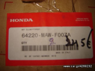 Φέρινγκ Honda XL 600V