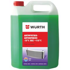 ΥΓΡΟ ΨΥΓΕΙΟΥ WURTH 4L ΠΡΑΣΙΝΟ