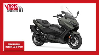 Yamaha T-MAX 560 2025 new *ΕΠΩΝΥΜΑ ΔΩΡΑ ΣΥΝΑΓΕΡΜΟ+ΤΕΛΗ '25*