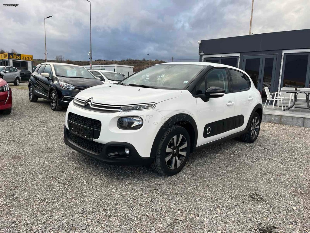 Grünschnitt Entsorgen In Meiner Nähe Car.gr - Citroen C3 '17