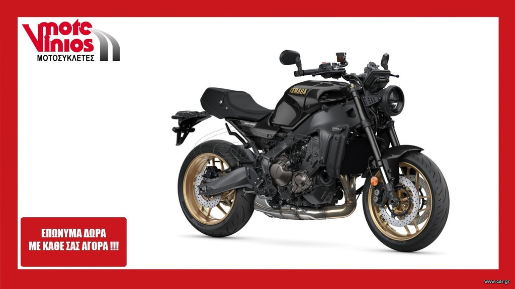 Yamaha XSR 900 2026 new *EΠΩΝΥΜΑ ΔΩΡΑ+TEΛΗ'26*