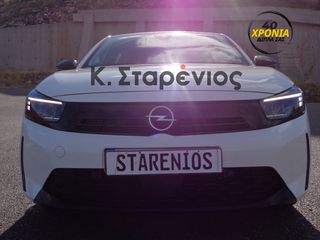 Opel Corsa 2024 Opel Corsa - EDITION 2024 - OPEL USED CARS BAZAAR
