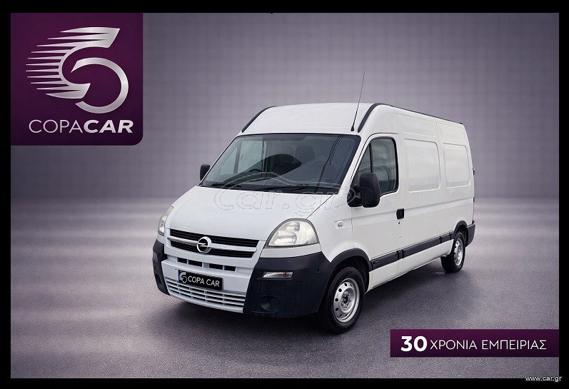 Κλούβα Opel 2011 MOVANO DIESEL COPA CAR