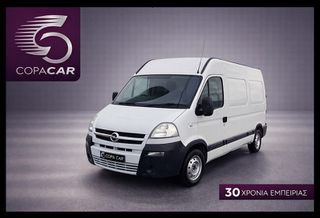 Κλούβα Opel 2011 MOVANO DIESEL COPA CAR