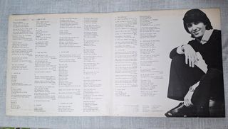 Πασχάλης – Φίλοι Και Αδελφοί   LP-thumb-1