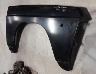 MAZDA B1600 73-75 ΦΤΕΡΟ ΕΜΠΡΟΣ ΔΕΞΙΟ ΜΠΑΜΠΟΥΡΗΣ