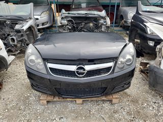 ΜΟΥΡΑΚΗ ΚΟΜΠΛΕ  VECTRA C 2005-2008 ΤΑ ΦΑΝΑΡΙΑ ΕΙΝΑΙ XENON ΕΡΓΟΣΤΑΣΙΑΚΑ