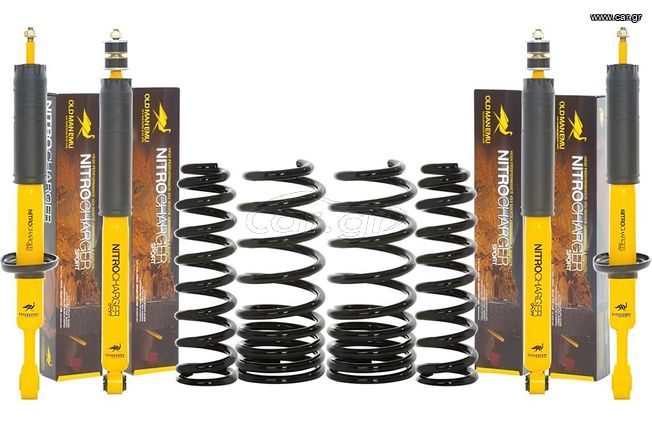 ΚΙΤ ΑΝΑΡΤΗΣΗΣ OLD MAN EMU 40mm [LAND CRUISER PRADO 120 2002-2009]