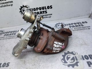 ΤΟΥΡΜΠΙΝΑ Y20DTH 2.0 DTI 16v OPEL VECTRA C 2002-2008 (Z)