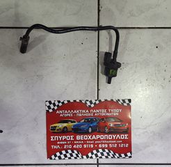 ΒΑΛΒΙΔΑ ΚΑΘΑΡΙΣΜΟΥ ΚΑΥΣΙΜΟΥ FORD FIESTA