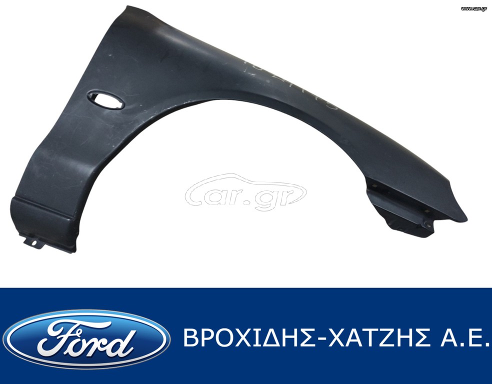 ΦΤΕΡΟ ΕΜΠΡΟΣ ΔΕΞΙΑ FORD MONDEO 1996-2000