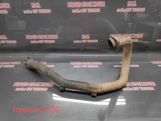 ΛΑΙΜΟΣ ΕΞΑΤΜΙΣΗΣ SUZUKI FREEWIND 650 ΣΕ ΑΡΙΣΤΗ ΚΑΤΑΣΤΑΣΗ!!!