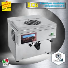 Βρύση Στρωτήρας σοκολάτας ICB-inox24-ΟΙ ΧΑΜΗΛΟΤΕΡΕΣ ΤΙΜΕΣ ΣΤΗΝ ΕΛΛΑΔΑ