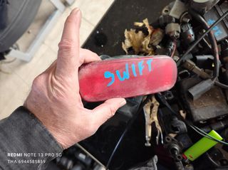 STOP ΠΡΟΦΥΛΑΚΤΗΡΑ SUZUKI SWIFT