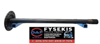 ΗΜΙΑΞΟΝΙΟ AΡΙΣΤΕΡΟ DAF