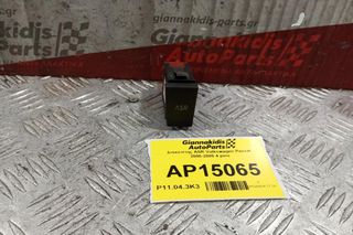 Διακόπτης ASR Volkswagen Passat 2000-2005 4 pins