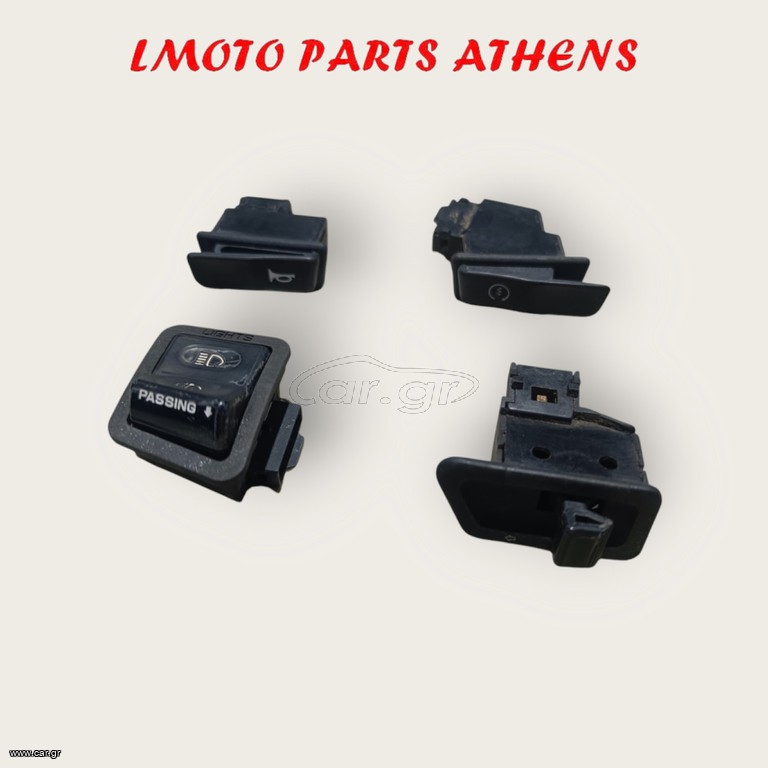ΔΙΑΚΟΠΤΕΣ ΤΙΜΟΝΙΟΥ SH 300