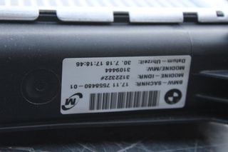 BMW E81 E90 E91 E92 E93 E89 E84 E87 PSIKIO NEROU KAINOURGIO 17117558480-thumb-2