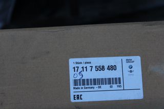 BMW E81 E90 E91 E92 E93 E89 E84 E87 PSIKIO NEROU KAINOURGIO 17117558480-thumb-6