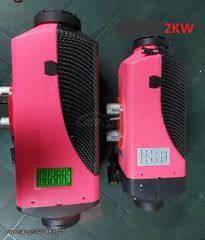 ΠΡΟΣΦΟΡΑ ΦΟΡΗΤΟ ΑΕΡΟΘΕΡΜΟ ΠΕΤΡΕΛΑΙΟΥ 5000W      ΔΙΑΘΕΣΙΜΑ 6 ΔΙΑΦΟΡΕΤΙΚΑ ΜΟΝΤΕΛΑ ΑΠΟ 2 ΕΩΣ8 KW-thumb-12
