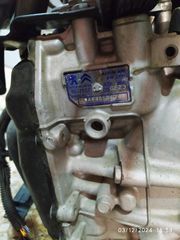 20GE23 ΣΑΣΜΑΝ CITROEN C4 C4 PICASSO PEUGEOT 308  5008  1.6 HDI 2015-19