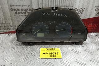 Καντράν - Κοντέρ Citroen Saxo 1996-1999 2 φις 9640993780