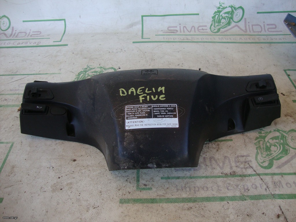 DAELIM FIVE 50