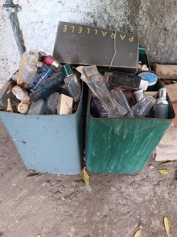 Μπουκάλια αρωμάτων