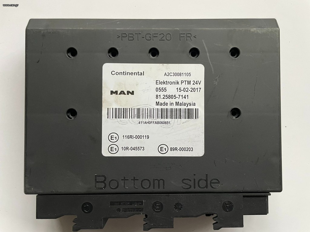 ΠΛΑΚΕΤΑ PTM TGA/TGX/TGS/TGL