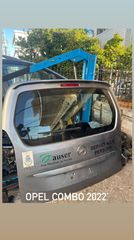 ΠΟΡΤ ΜΠΑΓΚΑΖ OPEL COMBO 2022