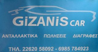 ΒΕΝΤΙΛΑΤΕΡ CITROEN C4-thumb-2