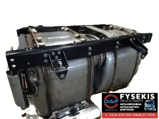 ΚΑΤΑΛΥΤΗΣ DAF